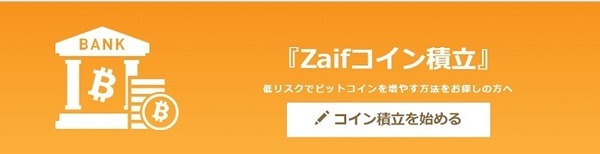 共働き家庭でもできる「放りっぱなし」資産運用の結果報告（5） 2017年11月編