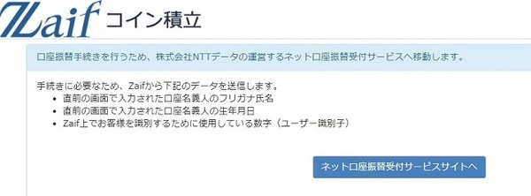 共働き家庭でもできる「放りっぱなし」資産運用の結果報告（5） 2017年11月編