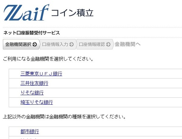 共働き家庭でもできる「放りっぱなし」資産運用の結果報告（5） 2017年11月編