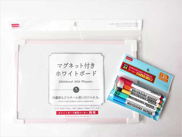 100均アイテムでできる「小学校入学準備」　今からやっておくと安心なこと4つ