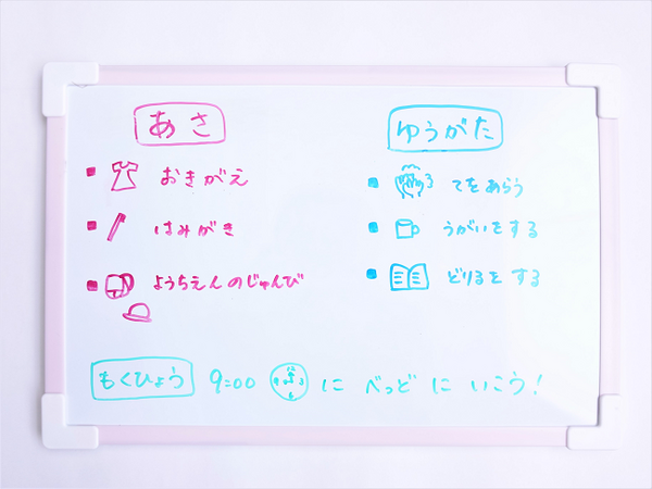 100均アイテムでできる「小学校入学準備」　今からやっておくと安心なこと4つ