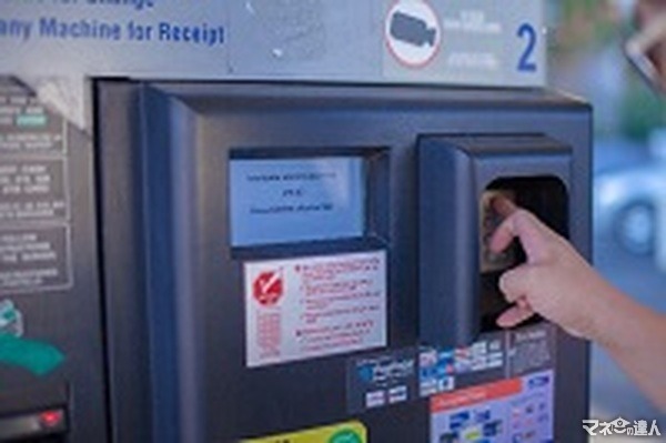 「カードローン」を使った意外な節約術　提携ATMなら手数料は無料