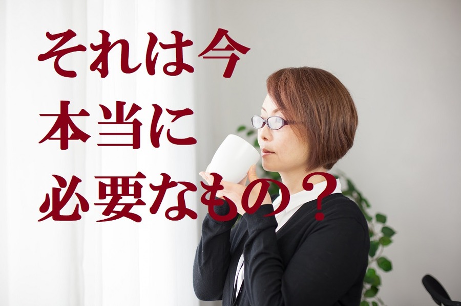 元銀行員ママの金銭教育　子供のムダづかいを防ぎ「正しい金銭感覚」を育てる３つの言葉