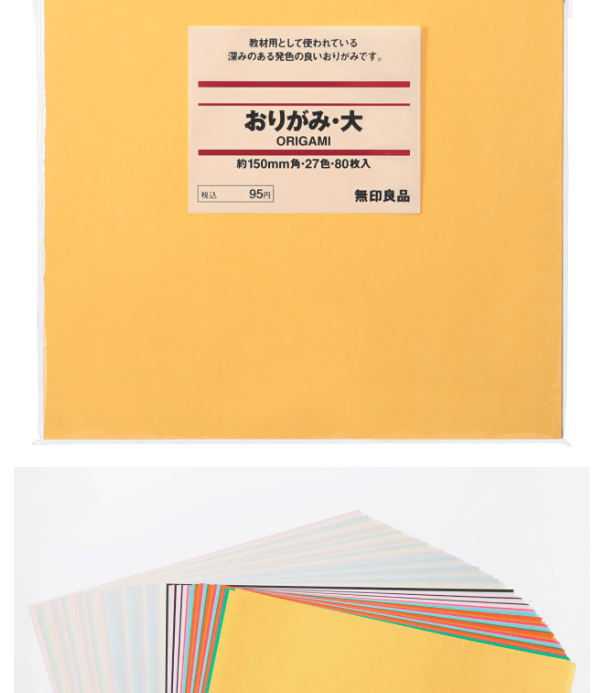 「無印良品」大好きなムジラーいちおしの「お買い得文房具」ベスト3