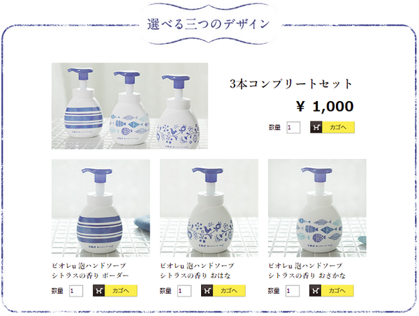 筆者はアマゾンと楽天に加えて「LOHACO」も活用しています　その理由と実力とは