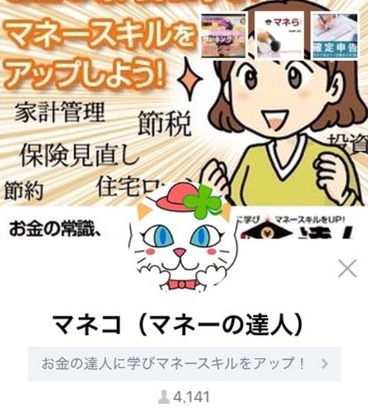 【読者の質問に回答】実績がない投資信託の分析方法を教えてください。