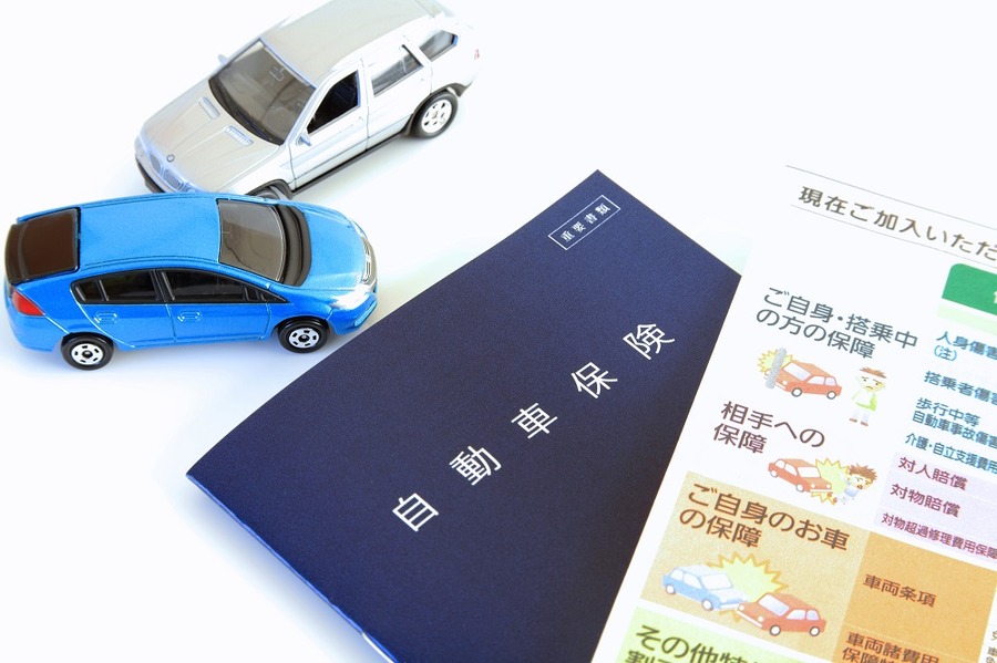 任意の自動車保険料に影響を与える、車の「料率クラス」を徹底解説。