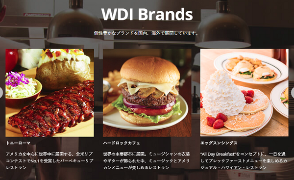 株主優待でパスタやピザ、ブッフェまで楽しめる　イタリア料理を提供している会社3選