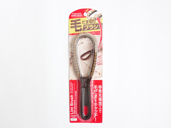 100均ダイソーグッズで毛玉取り　「スポンジ、ブラシ、電動リムーバー」どれが一番使えるか試してみました