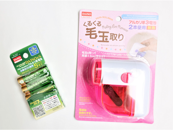 100均ダイソーグッズで毛玉取り　「スポンジ、ブラシ、電動リムーバー」どれが一番使えるか試してみました
