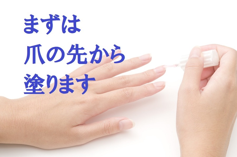 【100均グッズでセルフネイル】下準備、塗り方、簡単アレンジ　全部まとめてメイクのプロがおしえます。