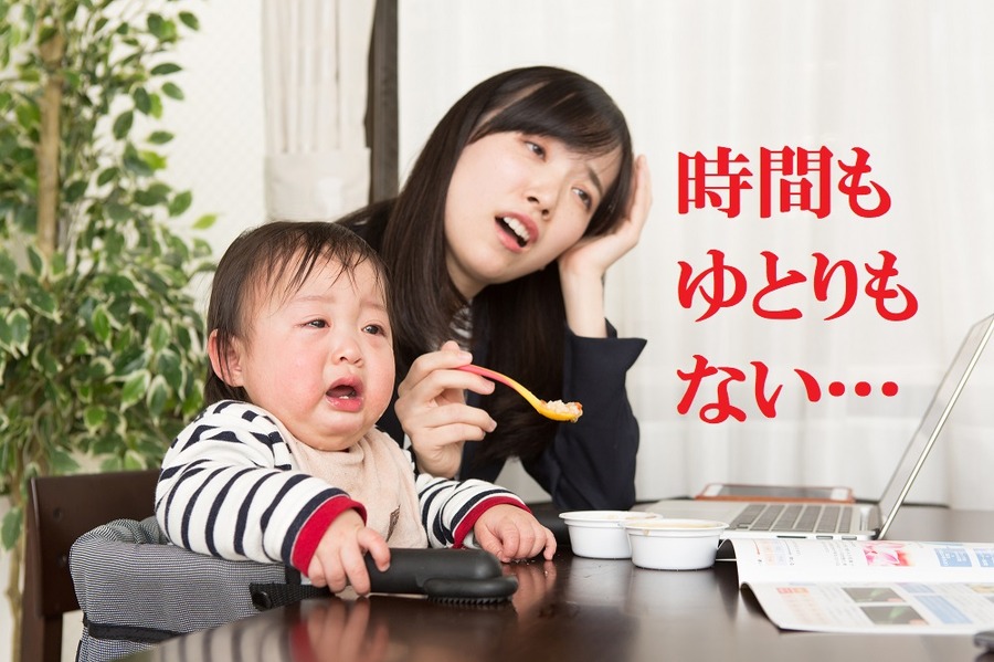 【毎日忙しいママ達へ】来年は「やめること」を決めよう　お金、時間、気持ちにゆとりがうまれる