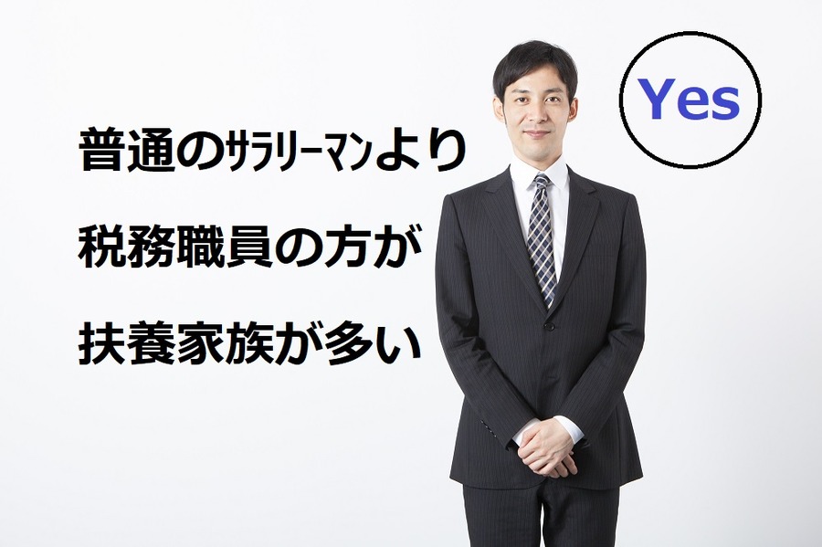 職場に知られたくない「所得控除」　確定申告は年末調整よりも個人のプライバシーが守られます