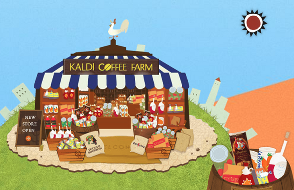 「カルディ（KALDI）」で筆者が毎回買ってしまう「お買い得商品」ベスト3