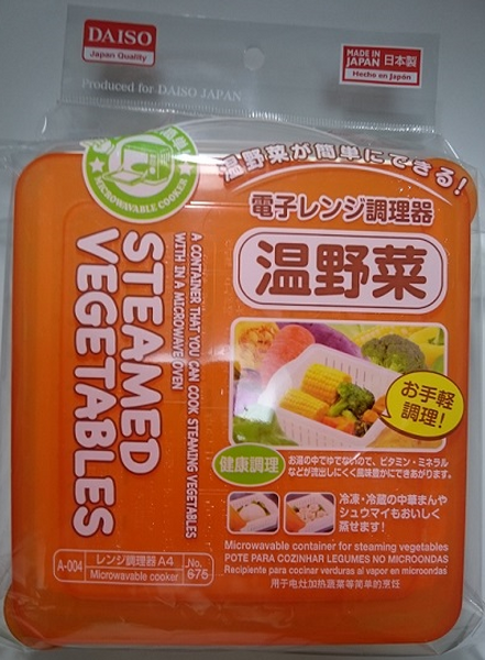 100均「レンチングッズ」で料理の手間も光熱費も減らす　主婦のお昼ご飯、弁当準備にも便利