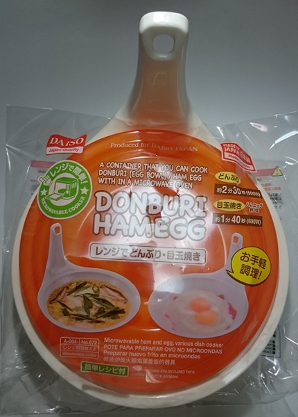 100均「レンチングッズ」で料理の手間も光熱費も減らす　主婦のお昼ご飯、弁当準備にも便利