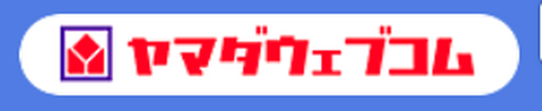 【株主優待】数ある「家電量販店」銘柄の中でどれが一番おトク？　「100株所有の場合」を5社で比較