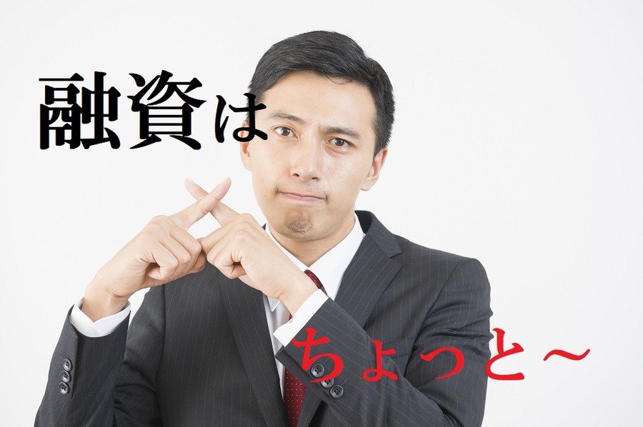 注目度UP 1万円から始められる「不動産小口化投資」について、わかりやすく説明します。