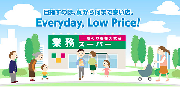 業務スーパーでお得なお惣菜をゲット　毎日のお弁当作りにも使える、安くて美味しいおかず5選