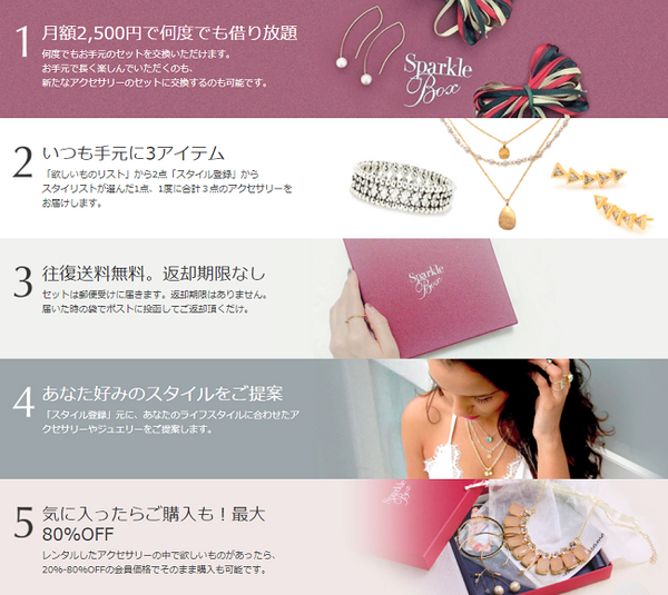 ブランド品をレンタルしよう。月2,500円～送料無料・返済期限なしなど、うれしいサービスたくさんの4社をご紹介。