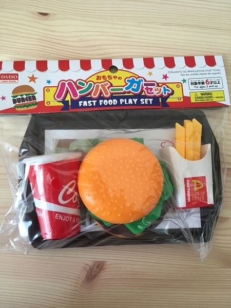 子ども大興奮の「100均コスパ最高おもちゃ」　高価なおもちゃもダイソーで十分代用できます