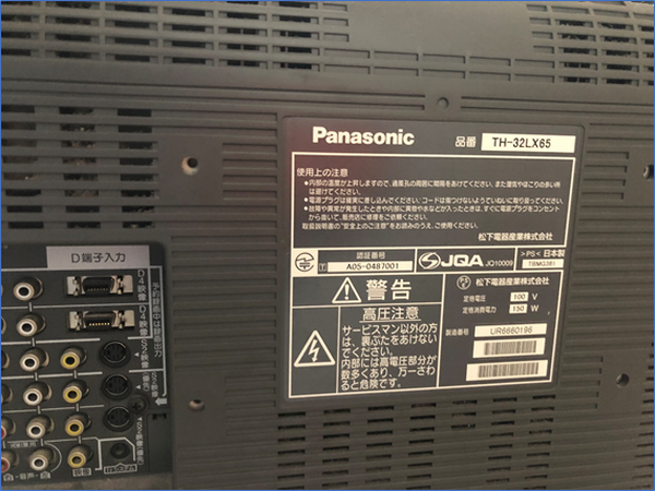 10年前のテレビは本当に買い替えるべきなのか？　「消費電力・年間電気代」を徹底的にチェックしてみました