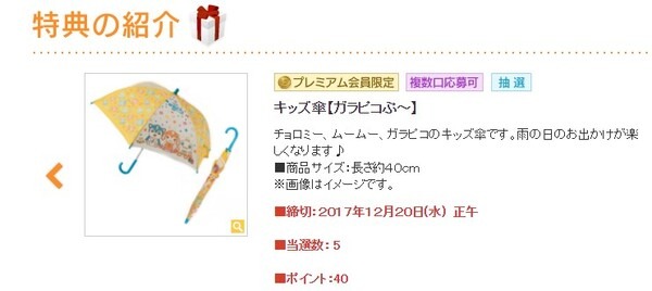 少しでもNHK受信料のモトを取る！　「NHKネットクラブ」に登録して契約者特典を使いこなそう