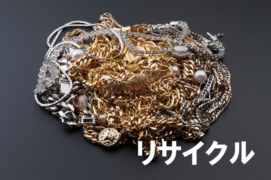 【貴金属への投資】「金かプラチナか…」筆者が投資対象として選ぶなら「金」の理由とは