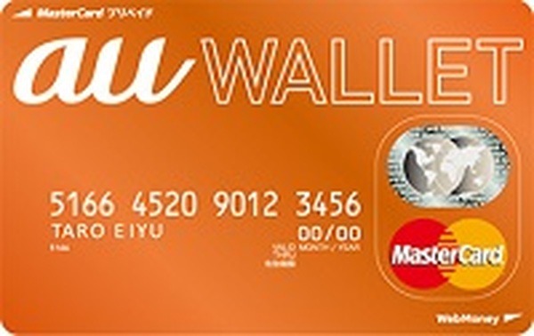 au WALLET　カード