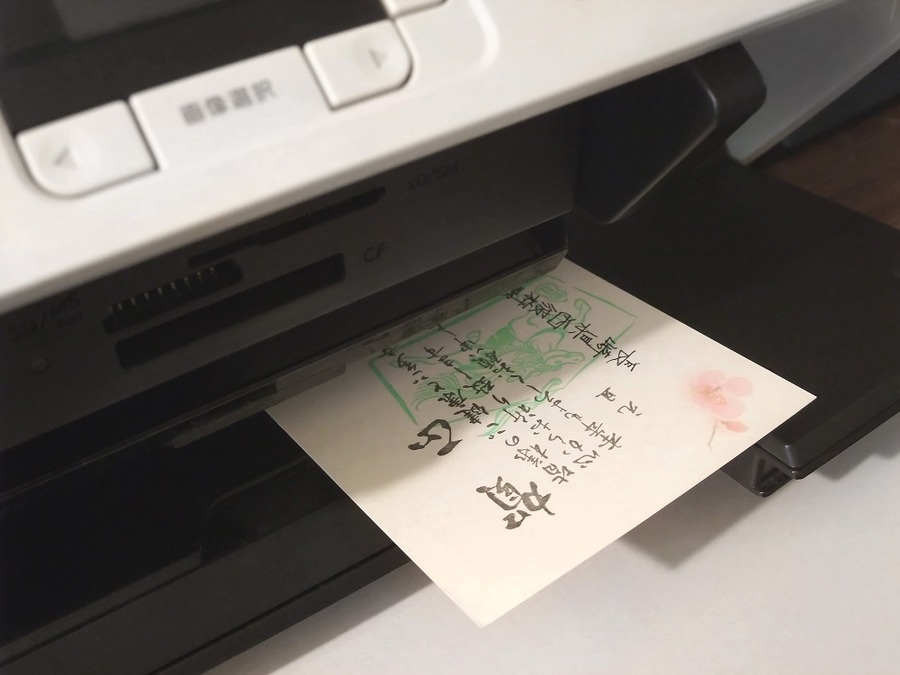 【年賀状】使い勝手のいい、無料素材ダウンロードサイトを4つご紹介します。