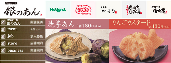 株主優待で慌ただしい日常にほっこり　「スイーツ」がいただける4社ご紹介