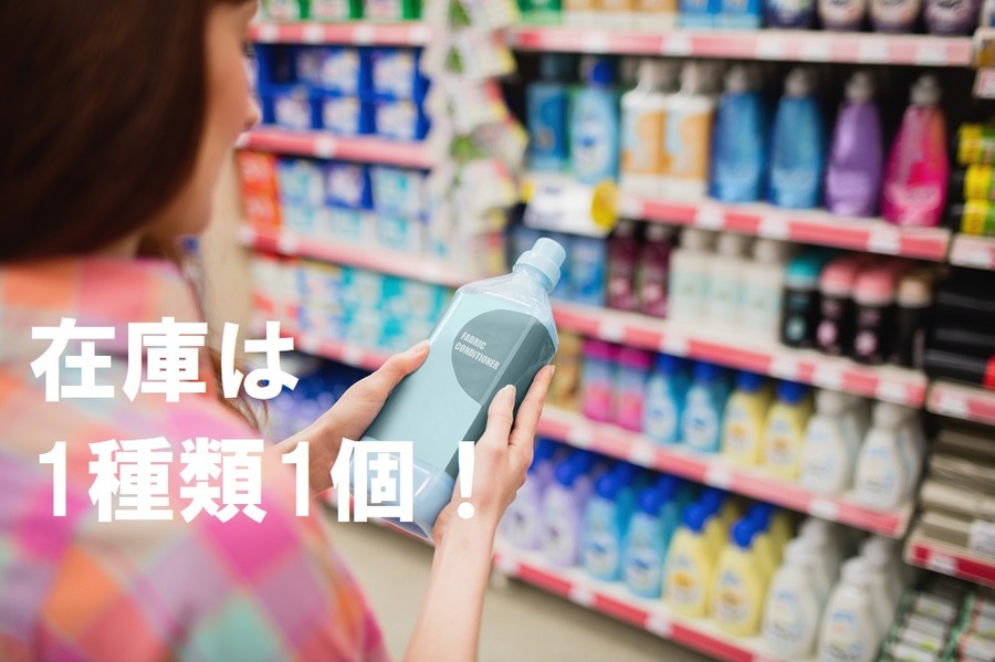 お金のたまらない家には「デッドストック」が多い(1)　食品や洗剤の在庫を見直すことが家計の改善につながる