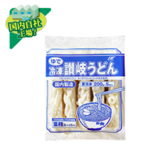 冷凍讃岐うどん