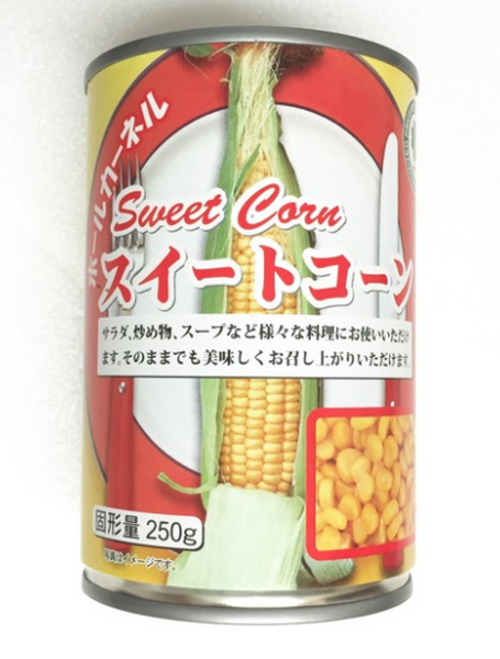 スイートコーン缶