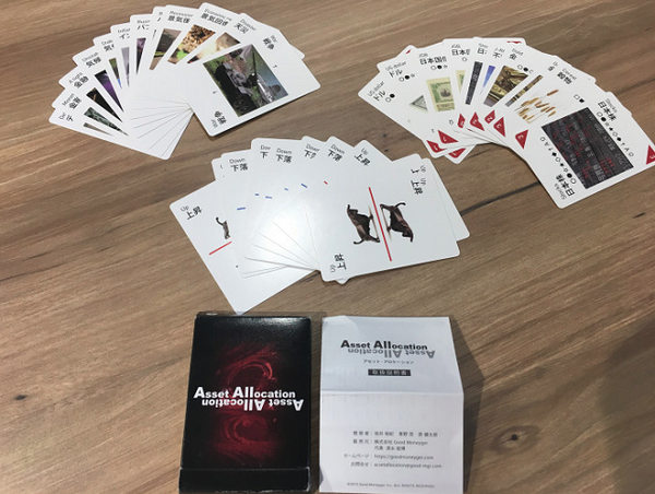 「投資」に関する教育で日本は大きな遅れを取っている　～人生100年時代を生き抜く教育とは～