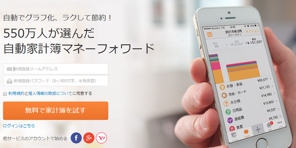 私は「現金払い」より「一括カード払い」にした方が節約につながりました　自分に合った家計管理法を見つけよう