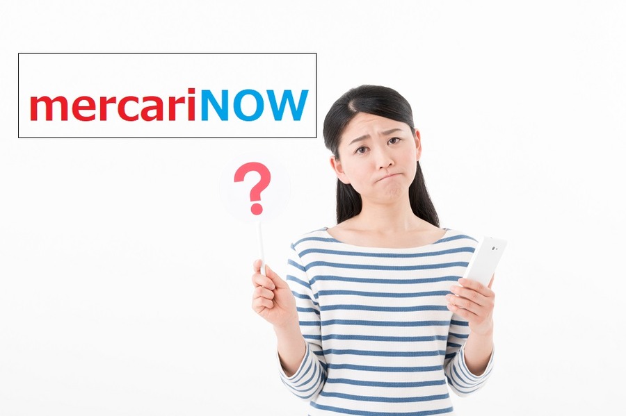 【体験談】「メルカリNOW」で不用品を現金に変えちゃおう！　実際にブランドバッグを査定してみた