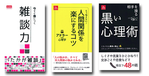 今年（2017年）買ってよかった「100均グッズ」ベスト5を発表