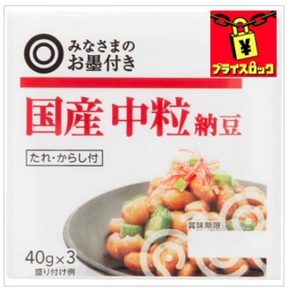 西友ネットスーパーのココがスゴイ！　筆者おすすめの「お買い得商品」ベスト3