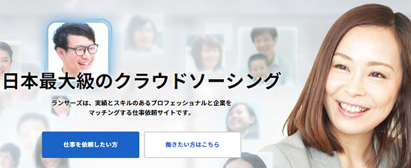 2018年は副業元年！　誰でもすぐに始められる副業4つをまとめました