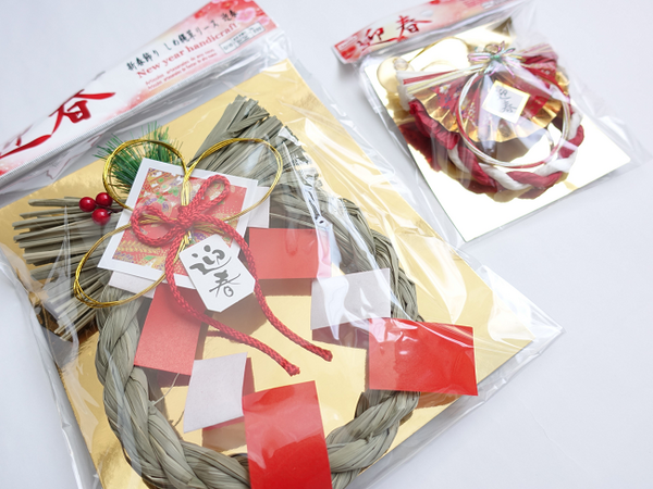 100均探索が趣味の筆者が即買いした「正月アイテム」おすすめ5選