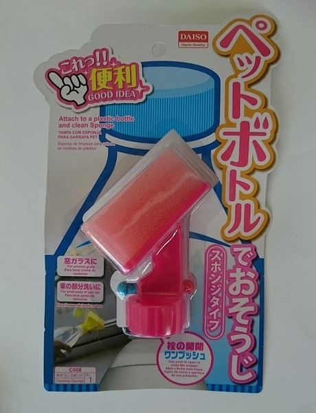 100均大掃除お助けグッズ　冬の掃除を手早くキレイにするアイテム5選