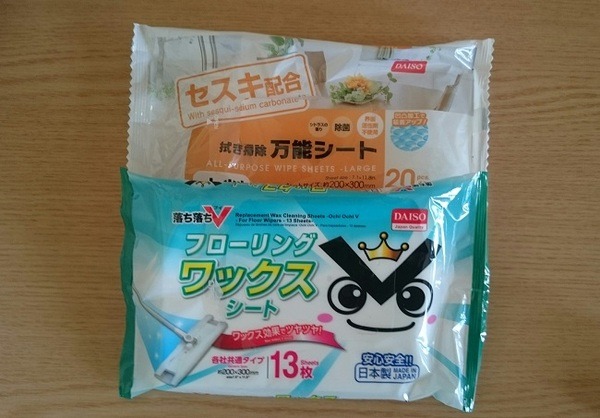 100均大掃除お助けグッズ　冬の掃除を手早くキレイにするアイテム5選
