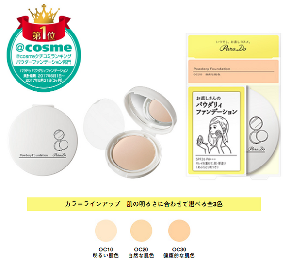 コンビニの化粧品レベルがスゴイ！　3大コンビニから、人気商品厳選8つをご紹介。