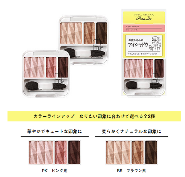 コンビニの化粧品レベルがスゴイ！　3大コンビニから、人気商品厳選8つをご紹介。