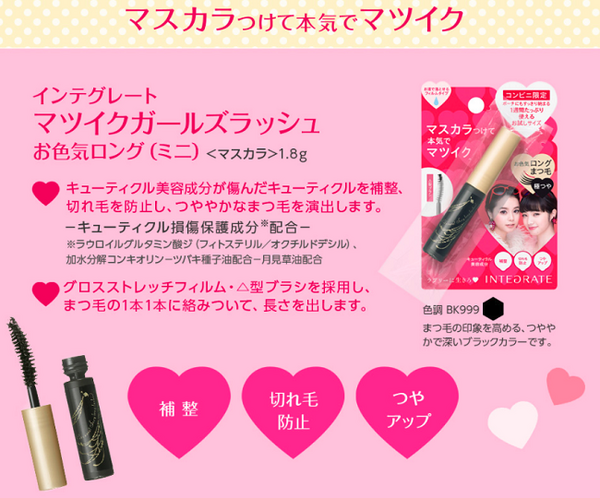 コンビニの化粧品レベルがスゴイ！　3大コンビニから、人気商品厳選8つをご紹介。