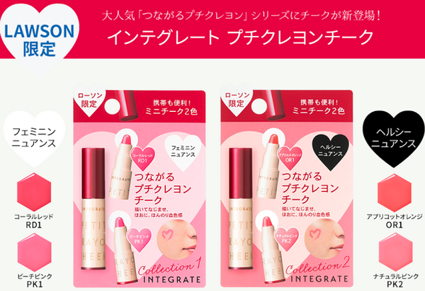 コンビニの化粧品レベルがスゴイ！　3大コンビニから、人気商品厳選8つをご紹介。