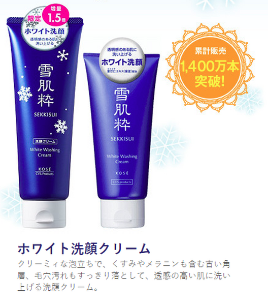 3大コンビニのおすすめプチプラ基礎化粧品＆ネイルを紹介　無印・コーセー・ファンケル・ちふれなど