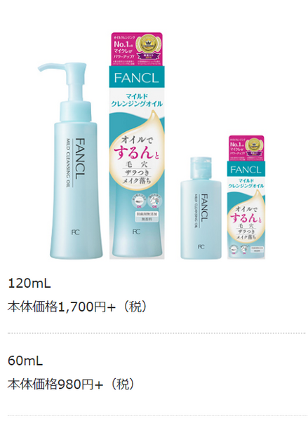 3大コンビニのおすすめプチプラ基礎化粧品＆ネイルを紹介　無印・コーセー・ファンケル・ちふれなど