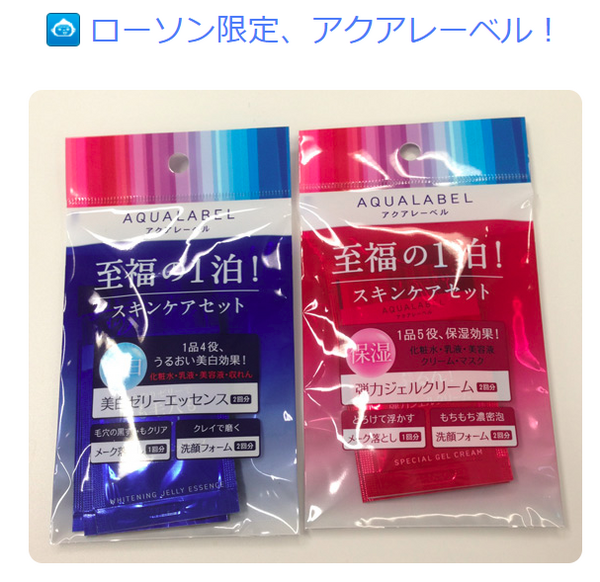 3大コンビニのおすすめプチプラ基礎化粧品＆ネイルを紹介　無印・コーセー・ファンケル・ちふれなど